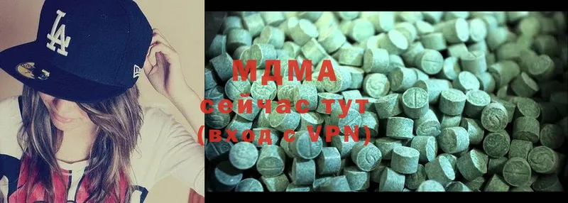 MDMA crystal  Ульяновск 