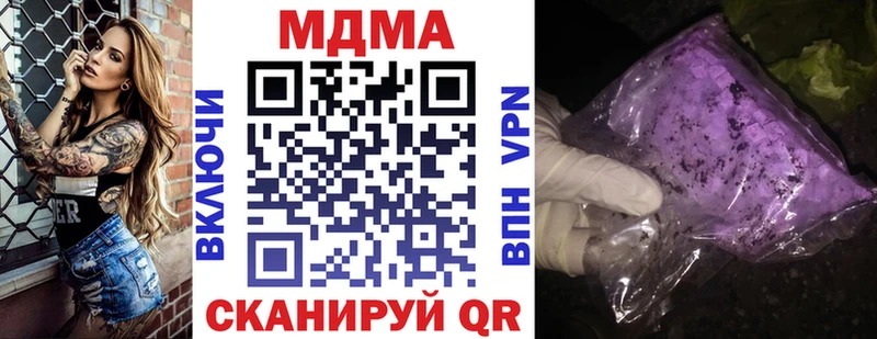 МДМА VHQ  Ульяновск 
