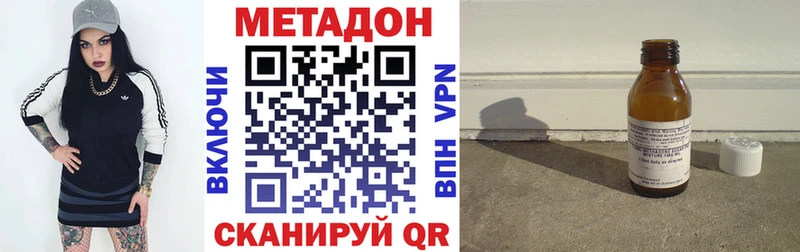 Метадон белоснежный Ульяновск