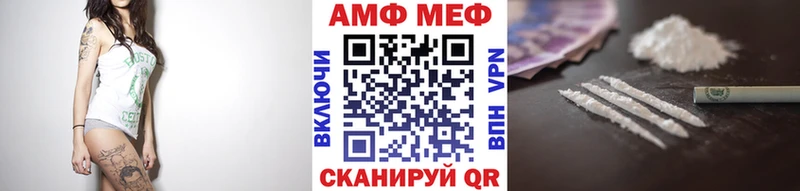 наркотики  Ульяновск  МЕТАМФЕТАМИН Декстрометамфетамин 99.9% 