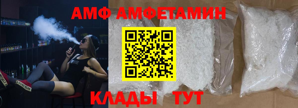 Метамфетамин мет  Вход с VPN  Метамфетамин мет  Ульяновск 