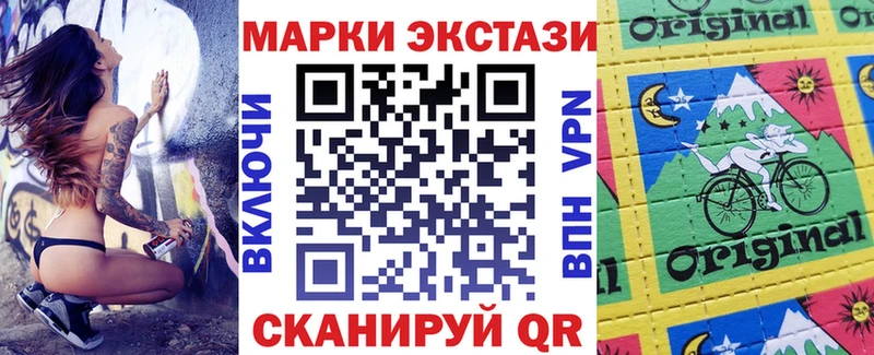 Марки NBOMe 1,8мг  Ульяновск 