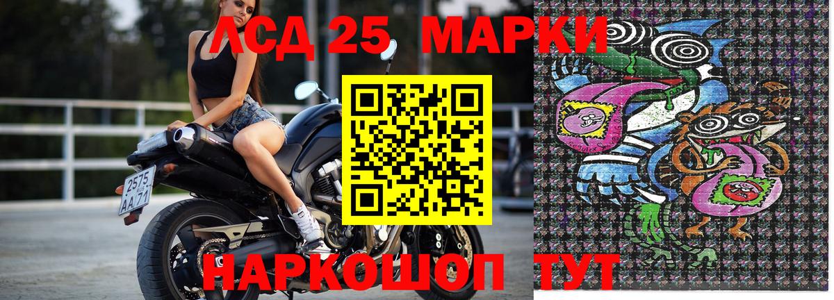 Марки N-bome  Марки N-bome 1,8мг  Вход с VPN  Ульяновск 