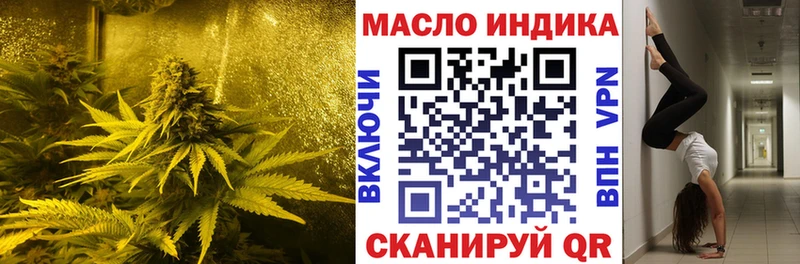 Дистиллят ТГК вейп с тгк  где найти   Ульяновск 