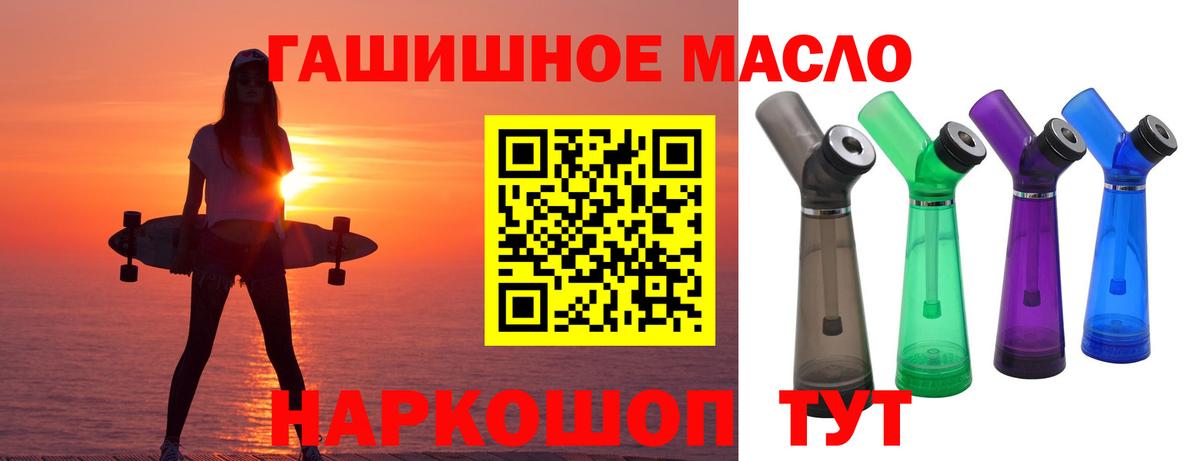 Дистиллят ТГК Wax  Вход с VPN  Ульяновск 