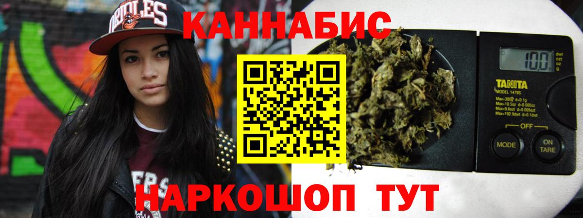 Бошки Шишки VHQ  Вход с VPN  Шишки марихуана SATIVA & INDICA  Ульяновск  МАРИХУАНА White Widow 