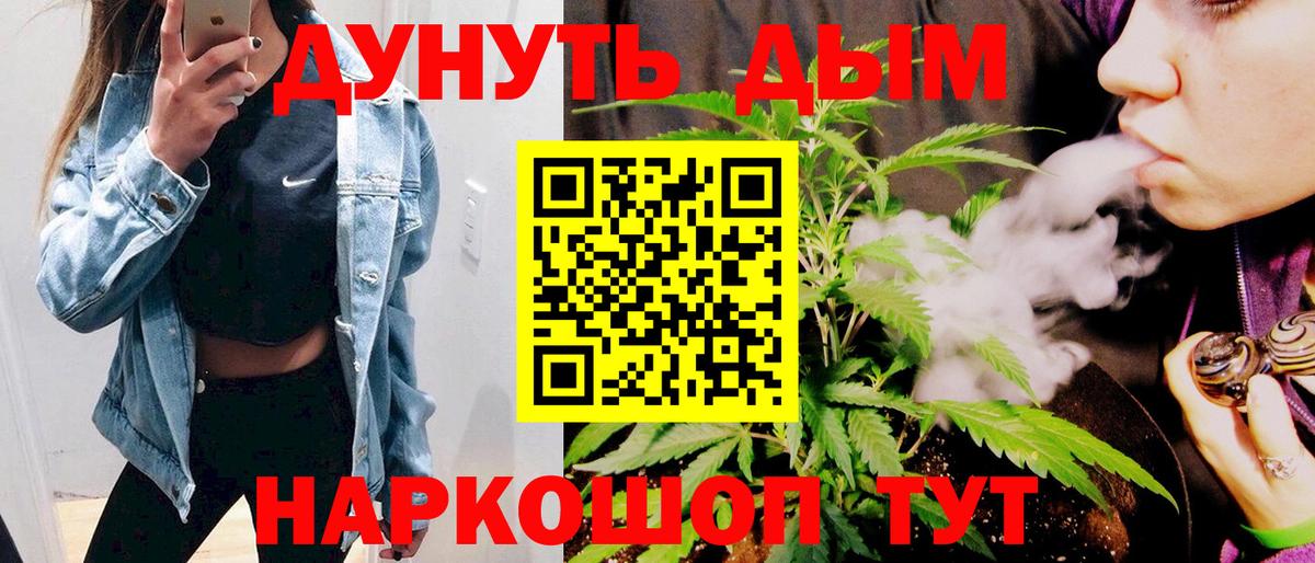 Марихуана VHQ Ульяновск